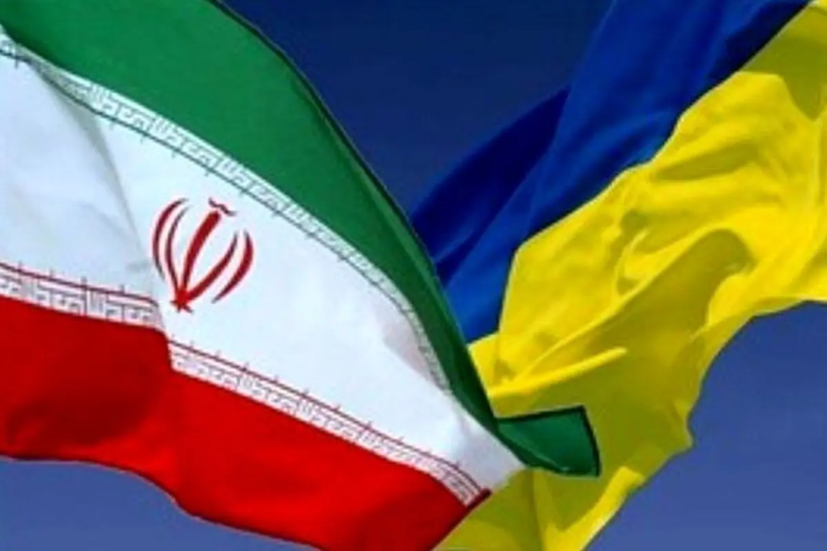 اطلاعیه شماره سه سفارت ایران در اوکراین