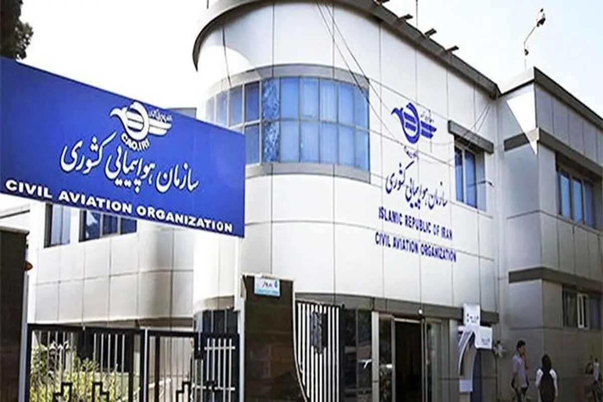 سازمان هواپیمایی: روسیه مسیر پروازی تهران-مسکو را «پرواز ممنوع» اعلام کرد