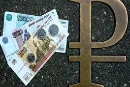سقوط ۳۰ درصدی روبل روسیه پس از اعلام تحریم ها