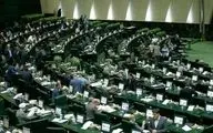 مخالفت مجلس با حذف معافیت مشمولین سربازی مقیم خارج از کشور