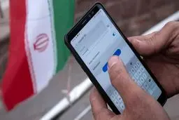 بیانیه کارشناسان سازمان ملل علیه «طرح صیانت»