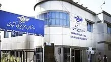 سازمان هواپیمایی: پیش‌فروش بلیت سفر‌های نوروزی نداریم