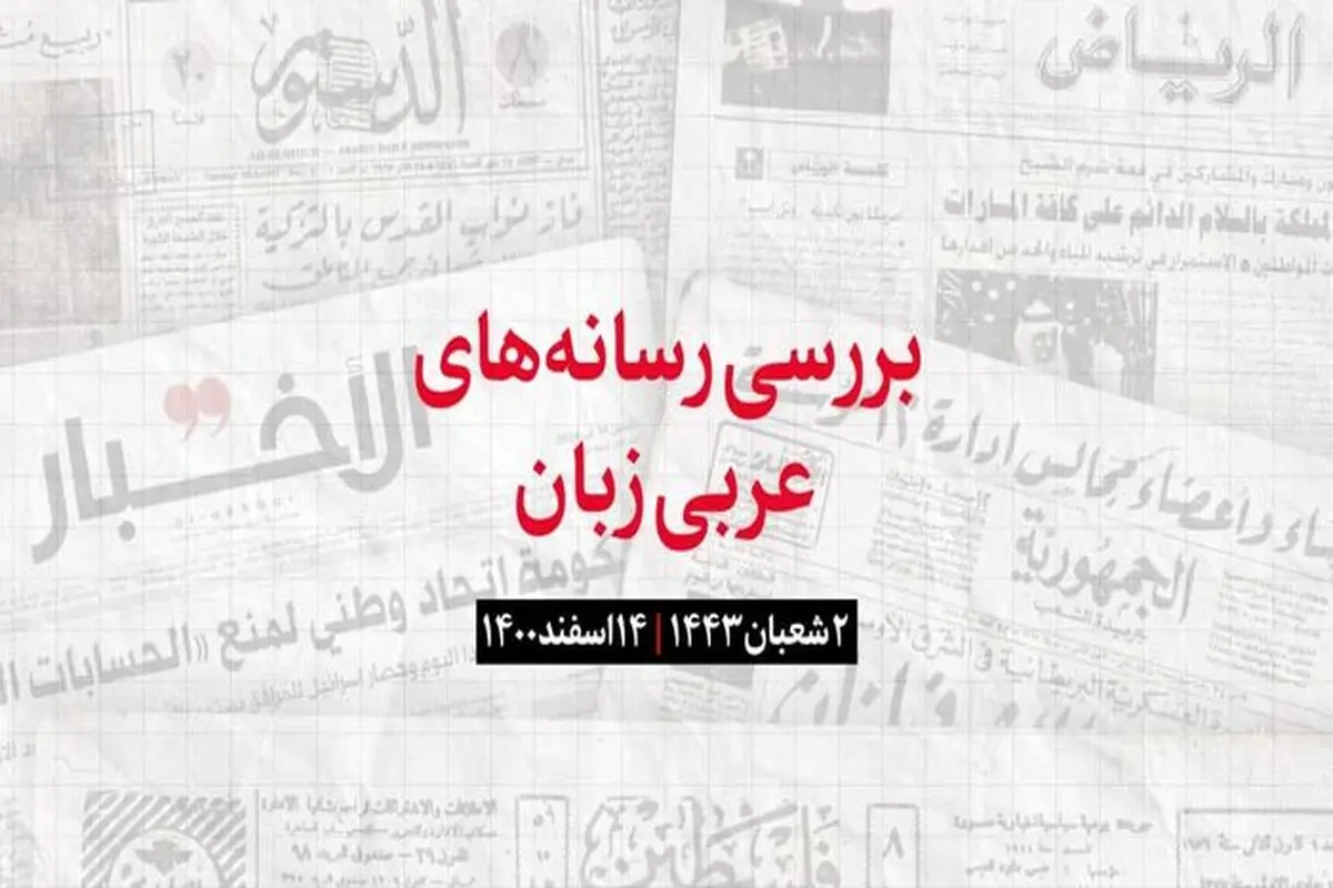 دومین کنفرانس بین المللی آب در بغداد
