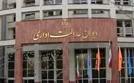 روزنامه جمهوری اسلامی: رأی دیوان عدالت علیه فرزندآوری است