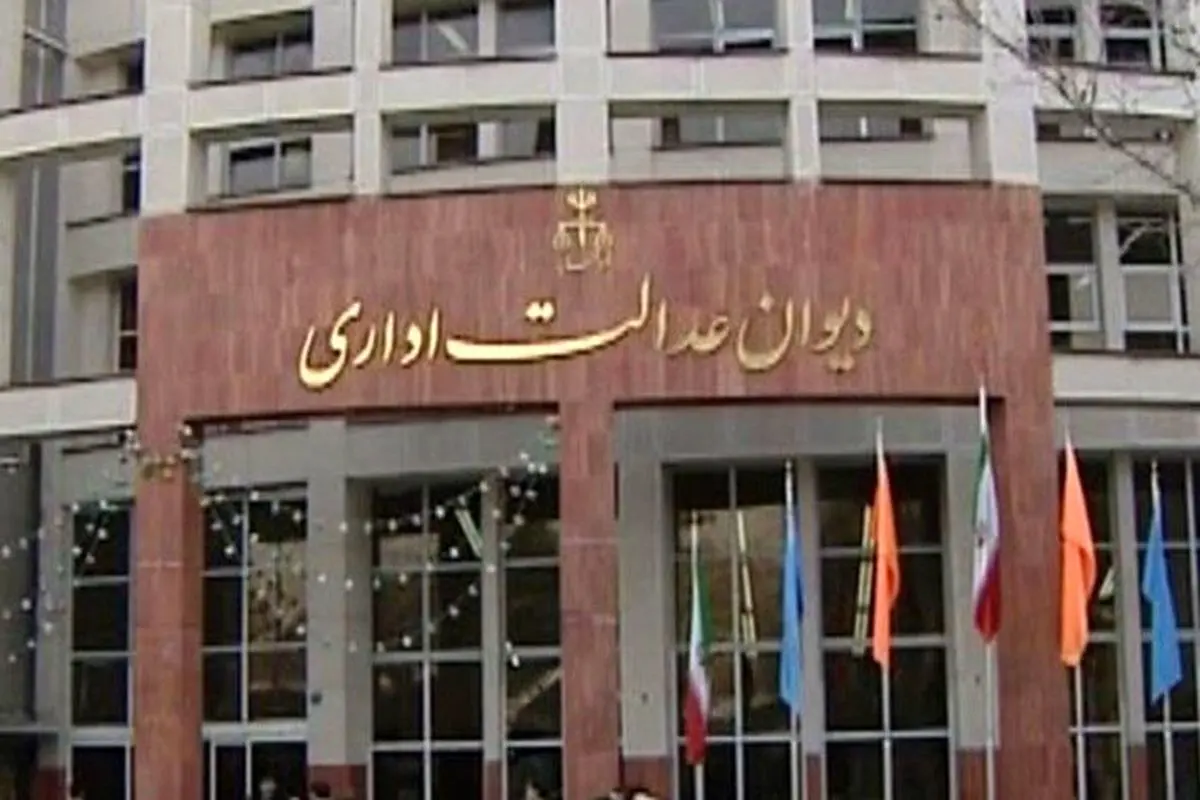 روزنامه جمهوری اسلامی: رأی دیوان عدالت علیه فرزندآوری است