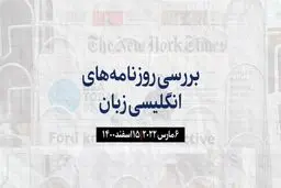 چالش هنرمندان در مواجهه با پوتین