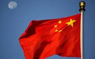 آمریکا، چین را تحریم کرد