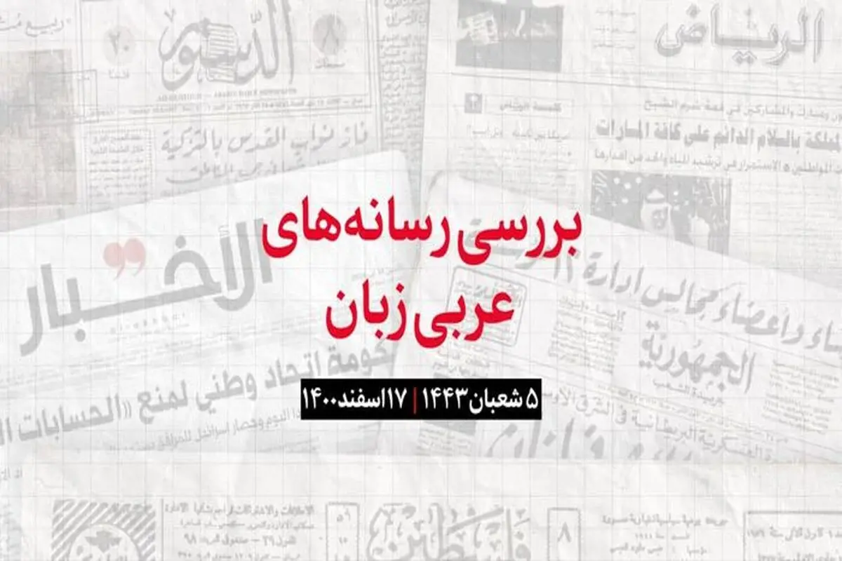 درخشش داوری زنان در مسابقات جو جیتسو ابوظبى