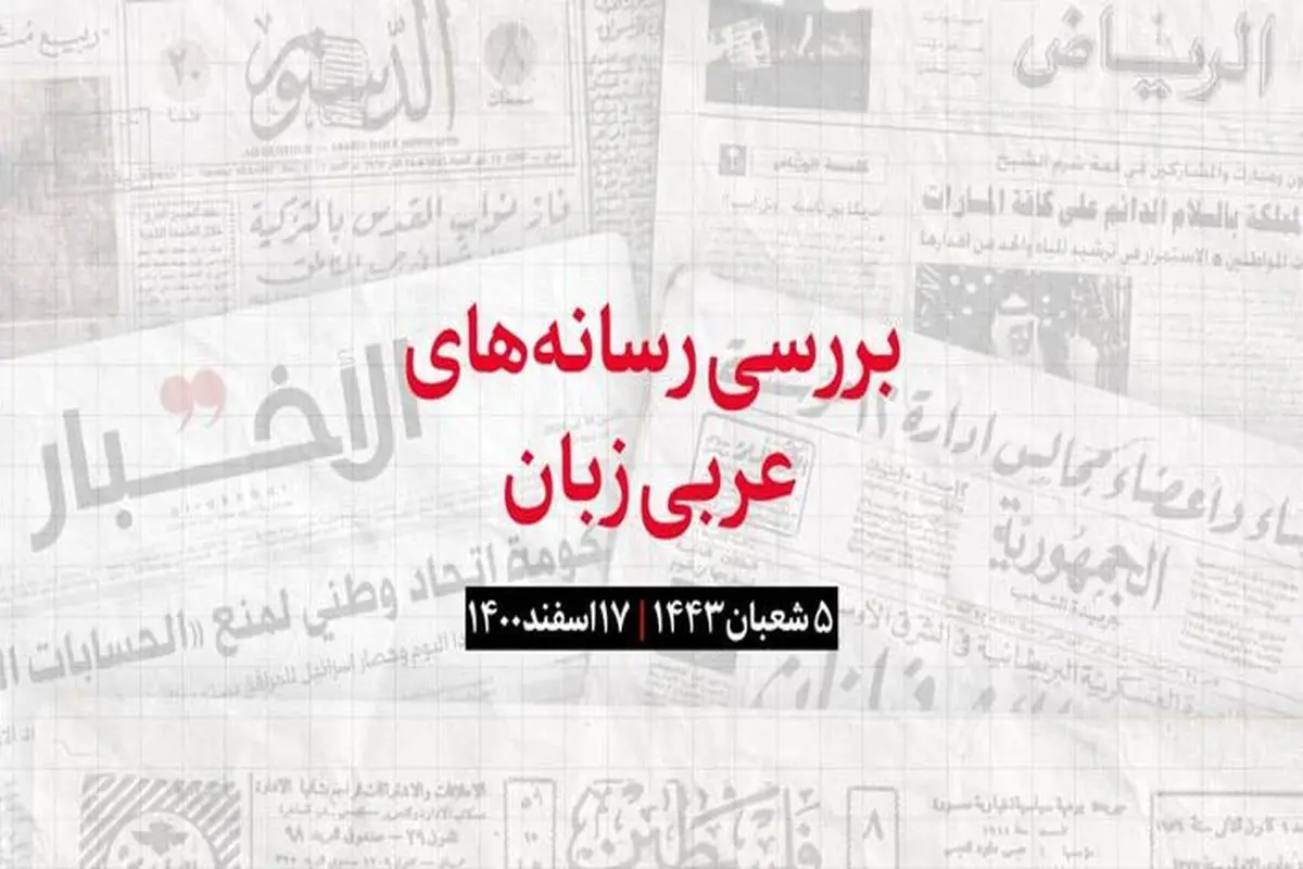 درخشش داوری زنان در مسابقات جو جیتسو ابوظبى