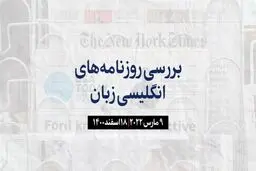 پارلمان انگلیس برخلاف اساس‌نامه زلنسکی را ایستاده تشویق کرد