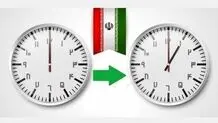 موافقت مجلس با لغو قانون «تغییر ساعت»