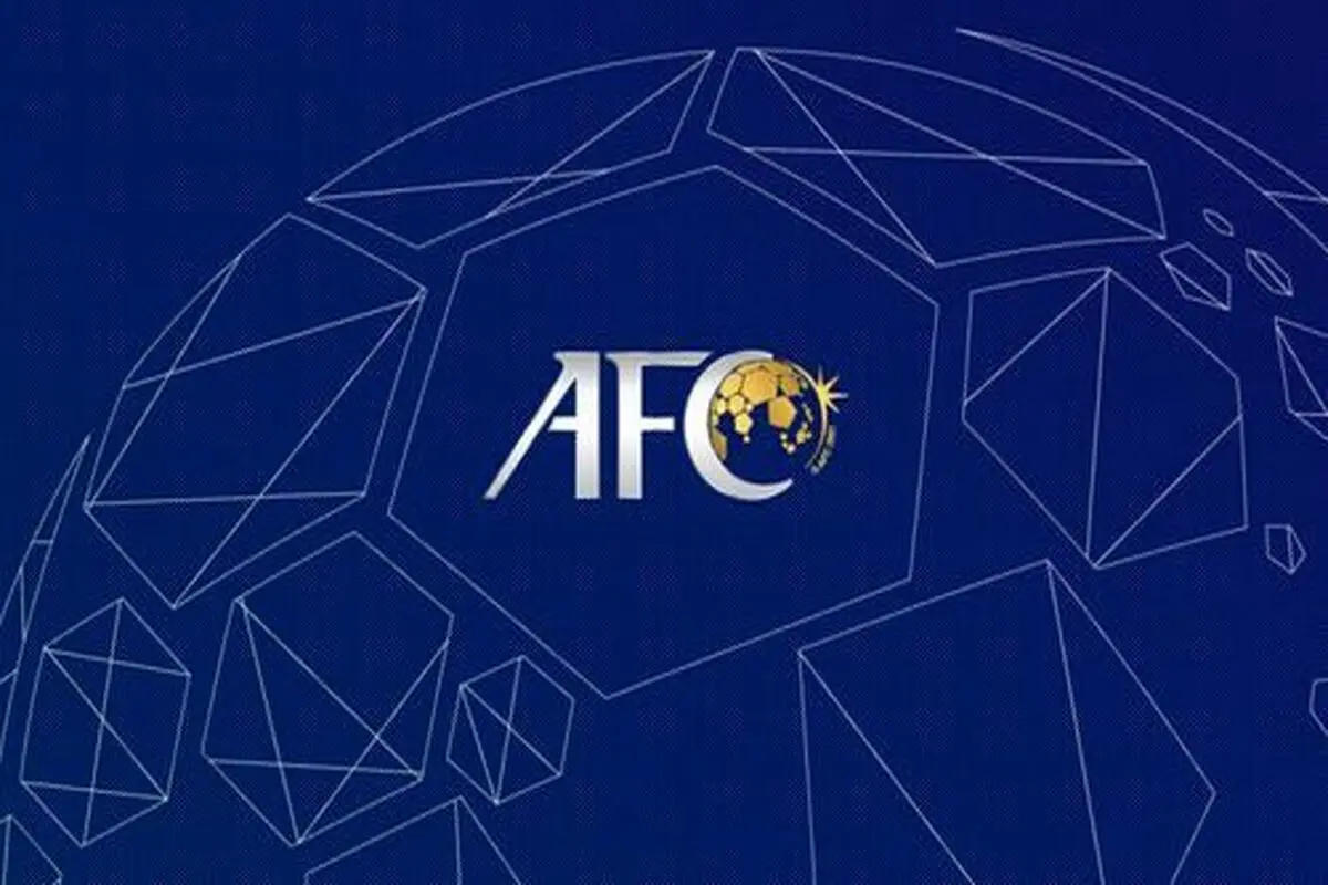 AFC کمیته صدور مجوز حرفه‌ای فدراسیون ایران را تعلیق کرد