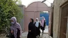 8 مارس افغانستان زیر سایه طالبان