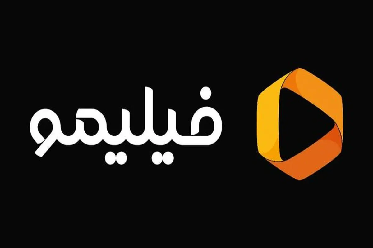 اعلام برنامه‌های نوروزی فیلیمو برای تعطیلات نوروز ۱۴۰۱
