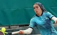 دختر تنیسور ایرانی به جایزه 221 هزار دلاری رسید
