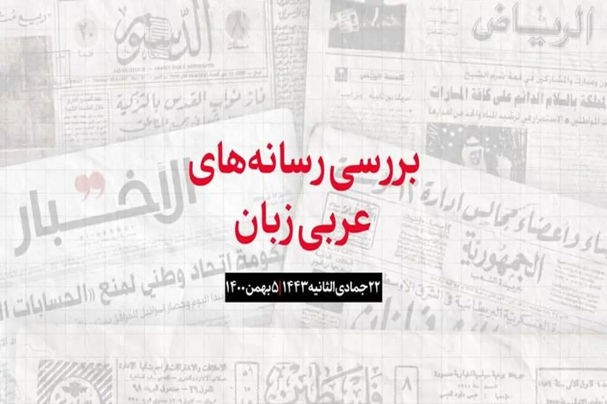 تعویق نشست توافقنامه اتصال برق بین سوریه و اردن
