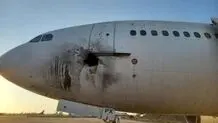 آسیب دیدن هواپیمای مسافربری در حمله راکتی به فرودگاه بغداد