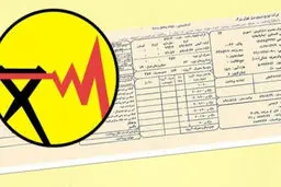 تغییرات قبض آب و برق در بودجه ۱۴۰۱