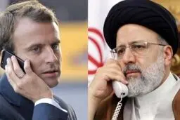 تماس تلفنی رئیسی با مکرون درباره لغو تحریم‌ها