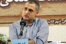 ‌اخراج استادان یا برکناری استثناها‌