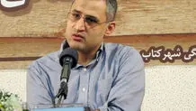 ‌اخراج استادان یا برکناری استثناها‌