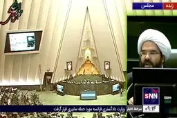 حمله به اسراییل برای توجیه رابطه با آمریکا
