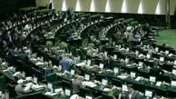 تست کرونای ۱۰ نماینده مجلس مثبت اعلام شد