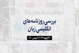 حمایت امنیتی اسرائیل از امارات