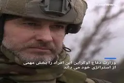 غیرنظامیان اوکراینی در حومه کی‌یف برای نبرد آماده می‌شوند