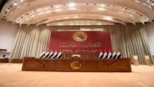 اعلام اسامی نامزد‌های ریاست‌جمهوری در عراق