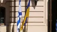 سفارت اسرائیل در اوکراین بسته شد