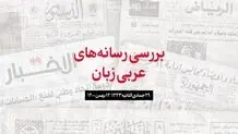 بازگشت به توافق هسته ای عامل ثبات منطقه