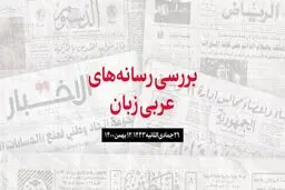 بازگشت به توافق هسته ای عامل ثبات منطقه