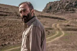 پوستر  «موقعیت مهدی» رونمایی شد
