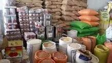 قیمت‌های برج ایرانی در بازار غیرواقعی است