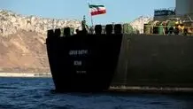 ابرنفتکش ایران در ونزوئلا پهلو گرفت