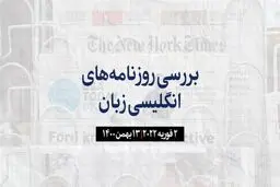 حمله به اوکراین پایان انسانیت است