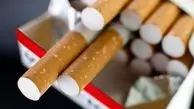 نرخ مالیات بر سیگار داخلی و خارجی مشخص شد