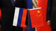 سریال امضای بیانیه مشترک میان روسیه و چین