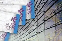امکان خرید بلیت جشنواره تا زمان نمایش فیلم وجود دارد