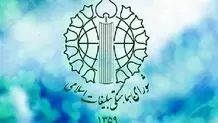 برگزاری برنامه‌های دهه فجر امسال با حضور آحاد مردم