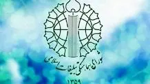 برگزاری راهپیمایی روز قدس در ۹۰۰ شهر ایران و ۹۰ کشور جهان