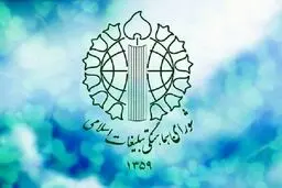 برگزاری برنامه‌های دهه فجر امسال با حضور آحاد مردم