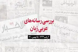 کشف میدان گاز طبیعی در ابوظبی