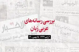 کشف میدان گاز طبیعی در ابوظبی