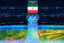 رژه کاروان ایران در مراسم افتتاحیه المپیک زمستانی ۲۰۲۲پکن