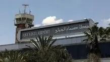 فرودگاه بین‌المللی صنعا بمباران شد