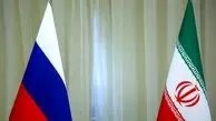 واکنش روسیه به لغو برخی از تحریم‌ها علیه ایران