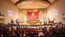 فراکسیون صدر جلسه انتخاب رئیس جمهور عراق را تحریم کرد