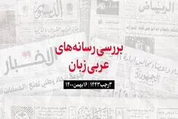 افتتاح رسمى بندر «الدقم» عمان